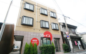 堺市にある住宅型有料老人ホームのメゾン・ドゥ・ソレイユ堺七道です。